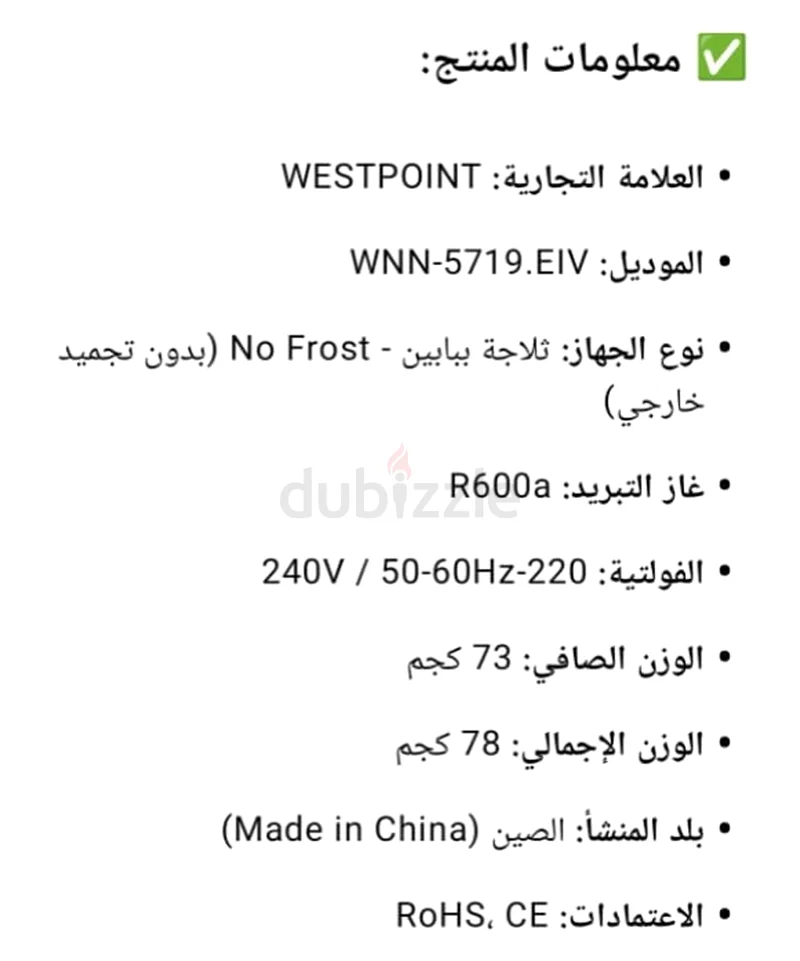 Al Amerah _ Al Ain _ Abu Dhabi63251347858691114