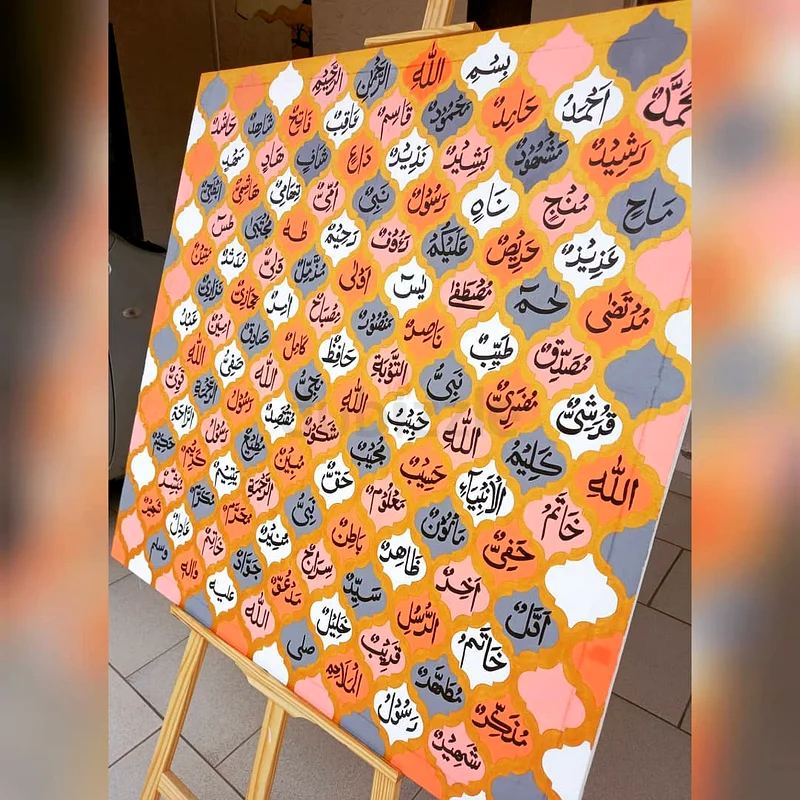 Handmade Arabic Calligraphies for sale| Names of Prophet Muhammad (PBUH)63223851086337114