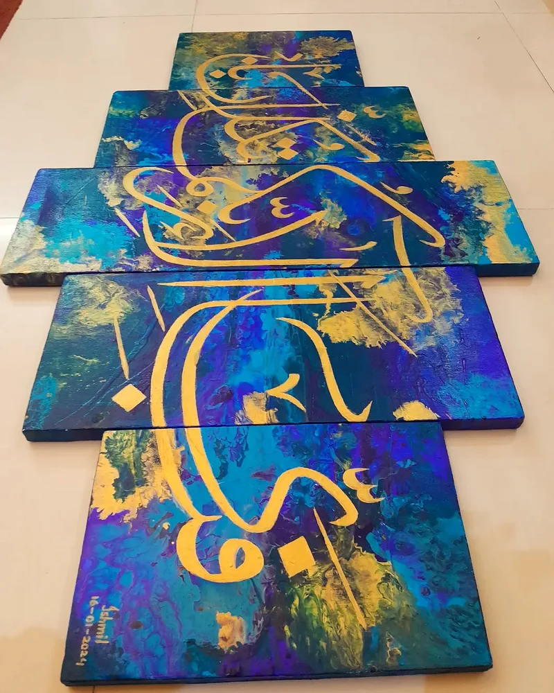 Arabic Calligraphy for sale63223851079555111