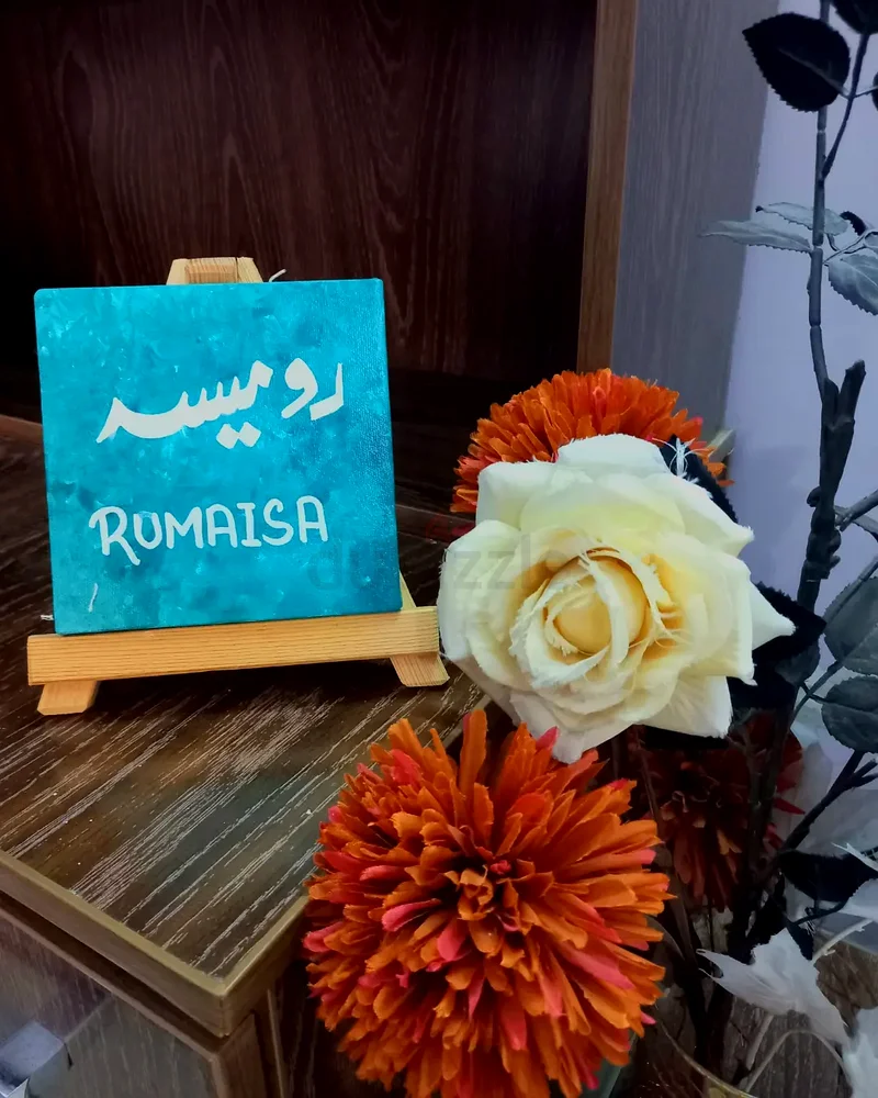 Mini Name Canvases | Personalized Islamic  Artistic Designs63223851101443113