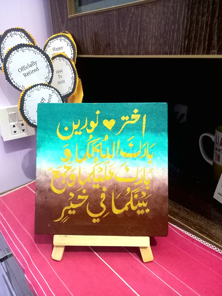 Mini Name Canvases | Personalized Islamic  Artistic Designs63223851101443111