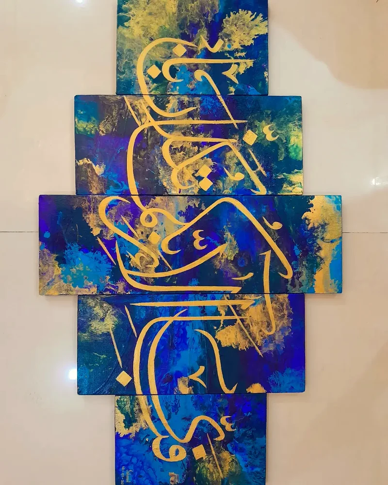 Arabic Calligraphy for sale63223851079555110