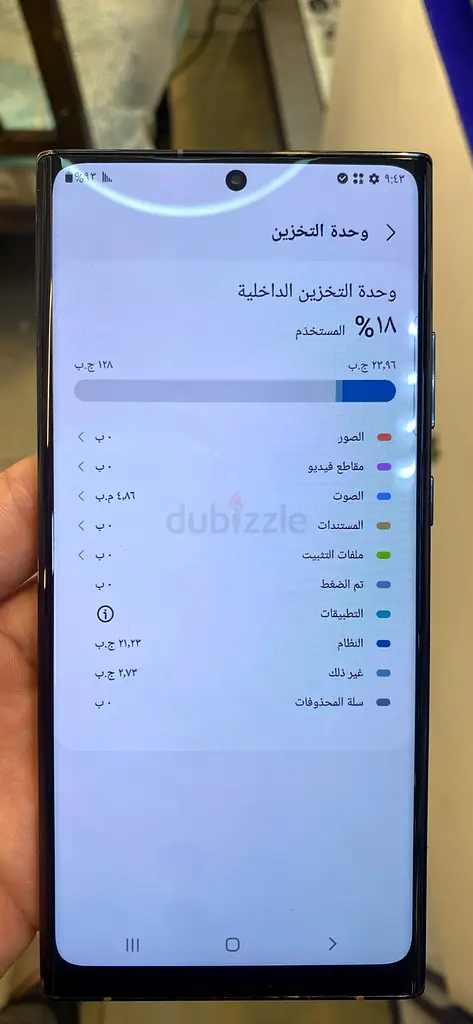 Samsung Galaxy Note For Sale - Great Condition!