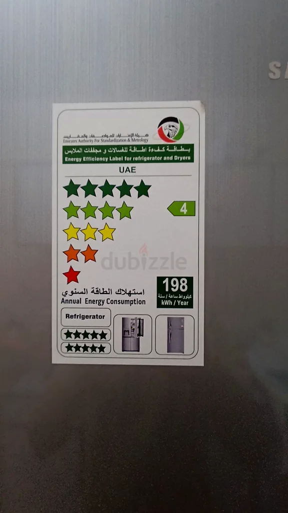 ثلاجة سامسونج أنيقة من نوع جنب إلى جنب63168998573953112