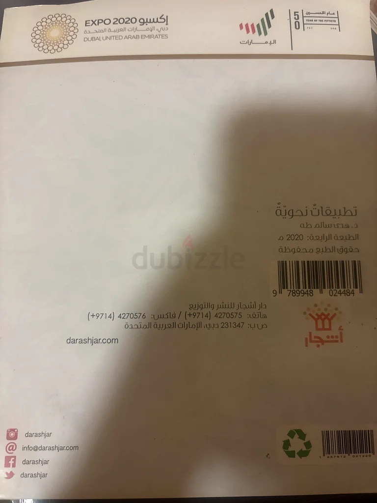 Syntactic applications63192604010242111