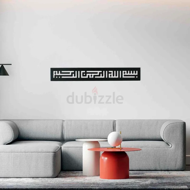 باسم الله خط الكوفي ديكور جداري – ديكور خط عربي إسلامي معدني63207894752257111