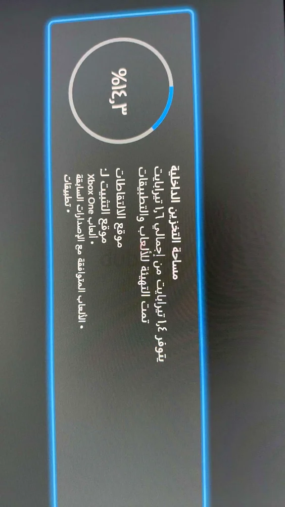 إكس بوكس ون سيريس إس، إصدار محدود من جيرز أوف وور، 2 تيرابايت63173868446082114