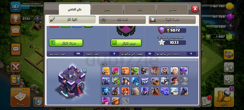 العين63227800802561112