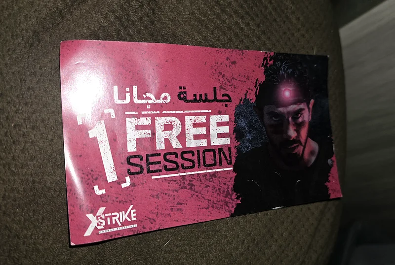 افتح الباب أمام الإثارة مع بطاقة جلسة مجانية من XSTRIKE!63225741127809110