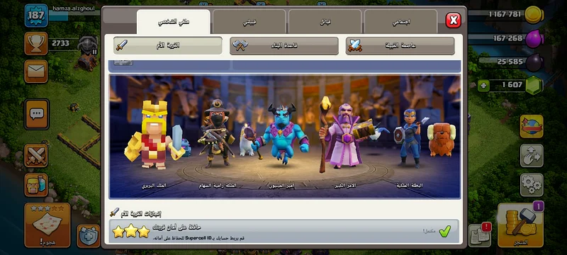 العين63227800802561114