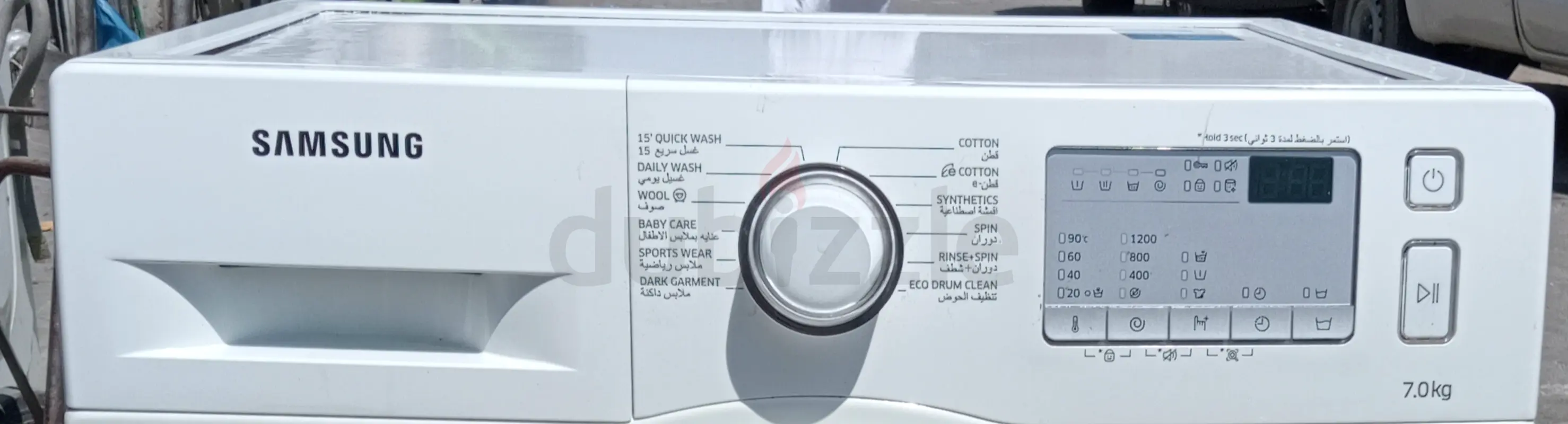 Samsung washing machine 7 kg63243189569921112