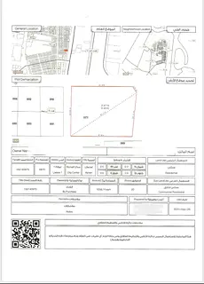 G+20 APPROVED  RESIDENTIAL AND COMMERCIAL PLOT FOR SALE IN AJMAN LIWARA-1