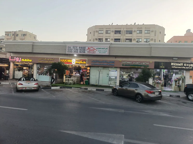 Shops for sale in Al-Botina63184684445314110