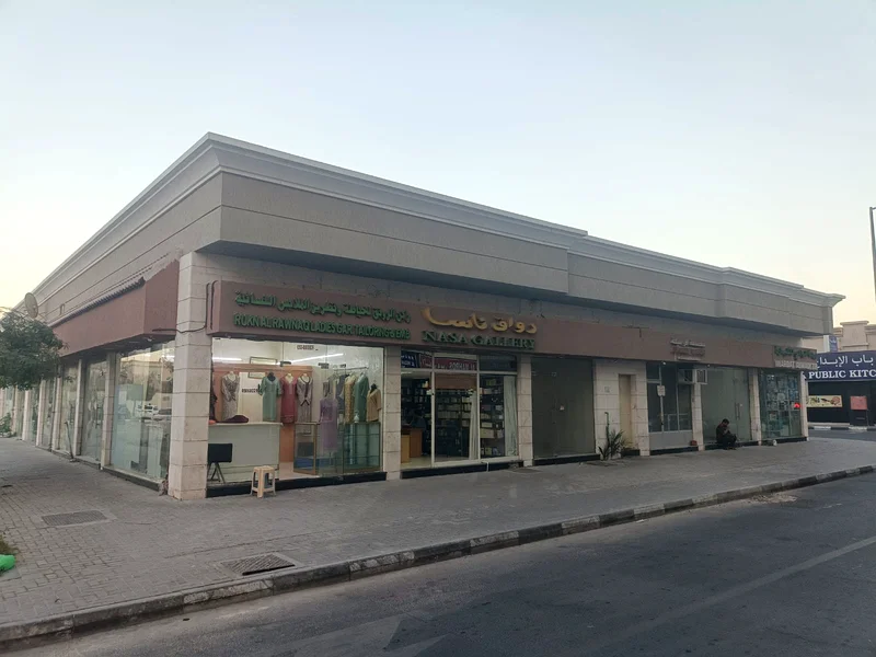 Shops for sale in Al-Botina63184684445314113