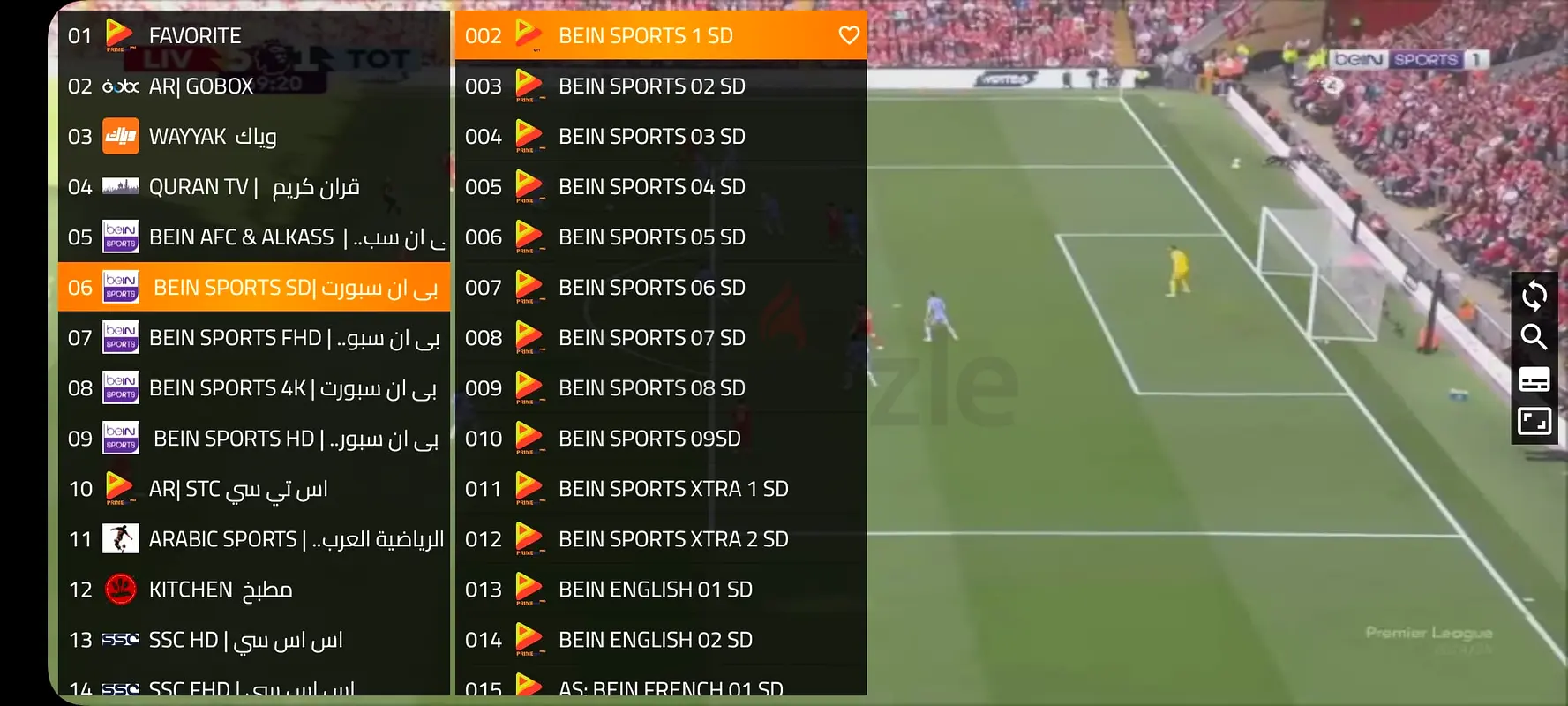 Android tv box63261260191617115