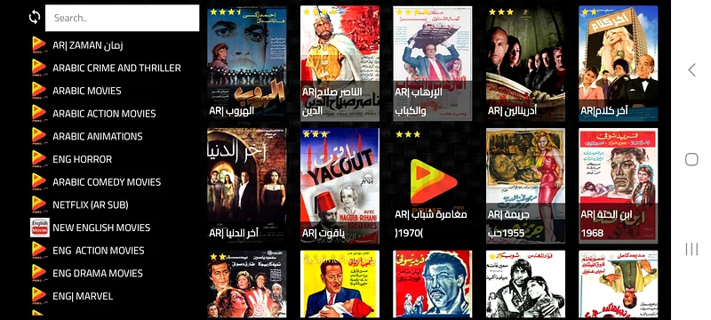 صندوق تلفاز أندرويد63261260191617113