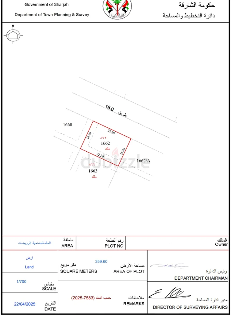 3870 SQ FT COMMERCIAL/RESIDENTIAL PLOT-AL MALHA63273661010947111