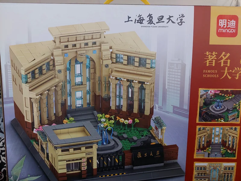 Exquisite Chinese Traditional Building Block Set63207401255042114