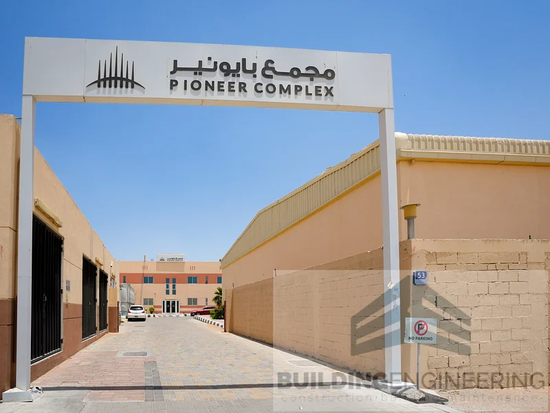 مقاولة عامة في الهندسة الإنشائية للصيانة63817912682242113