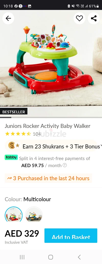 عربة تنقل للأطفال الصغار63205363495682114