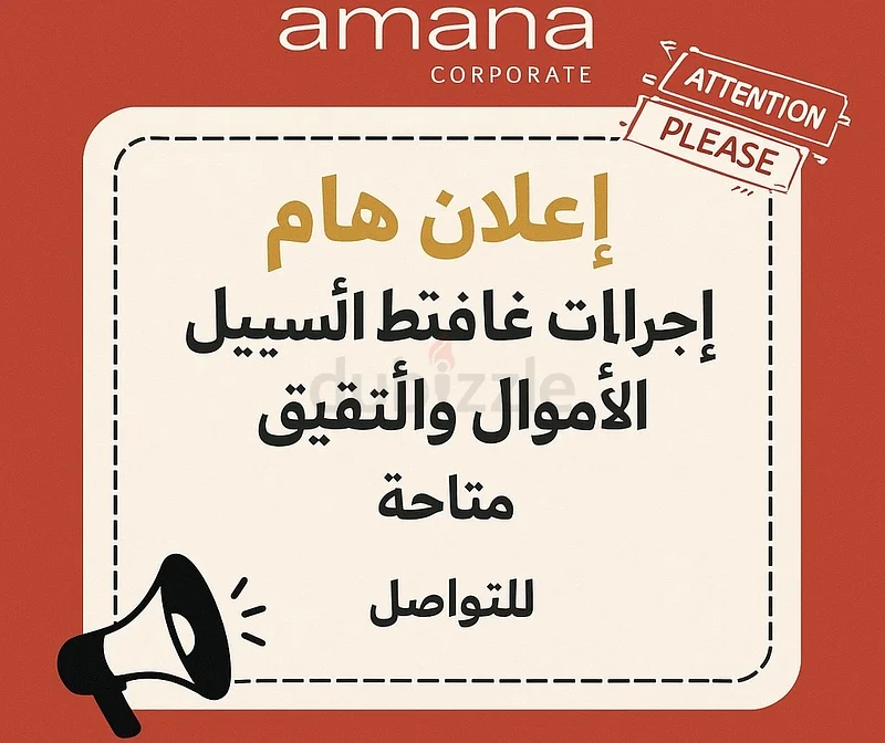 تسجيل GoAML وتقديم الملفات63441725640322111
