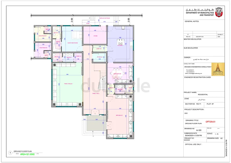 الهندسة المعمارية / الميكانيكية والكهربائية والسباكة المدنية63186767283459112