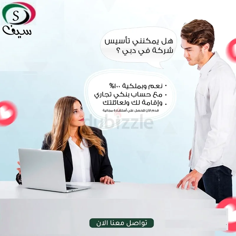 المرقبات دبي63185762776451112