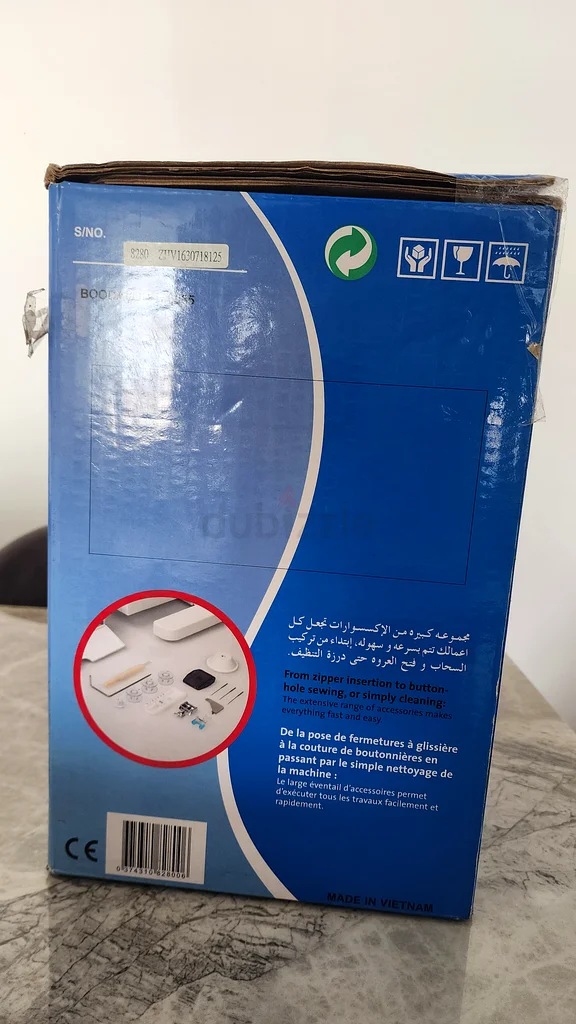 ماكينة خياطة سينجر 828063253471142530113