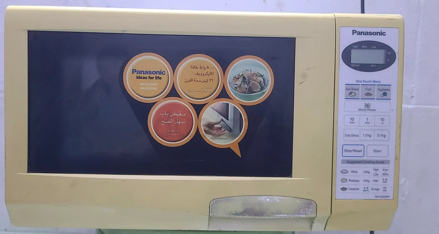 Panasonic Microwave - Perfect for Quick Meals!