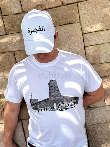 Umm Al Quwain t-shirt - Merari brand