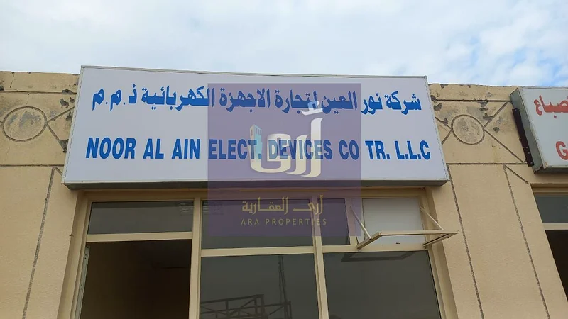 عرض رخيص  
محل للإيجار لمدة سنة واحدة فقط  
4K لتجديد الترخيص أو ترخيص جديد في المله شارjah62932679899394114