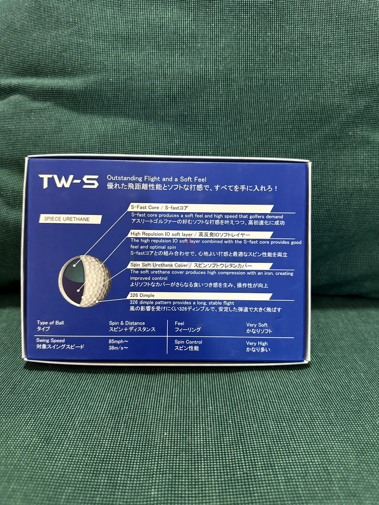 Premium Honma TW-S Golf Balls.63246243459075112