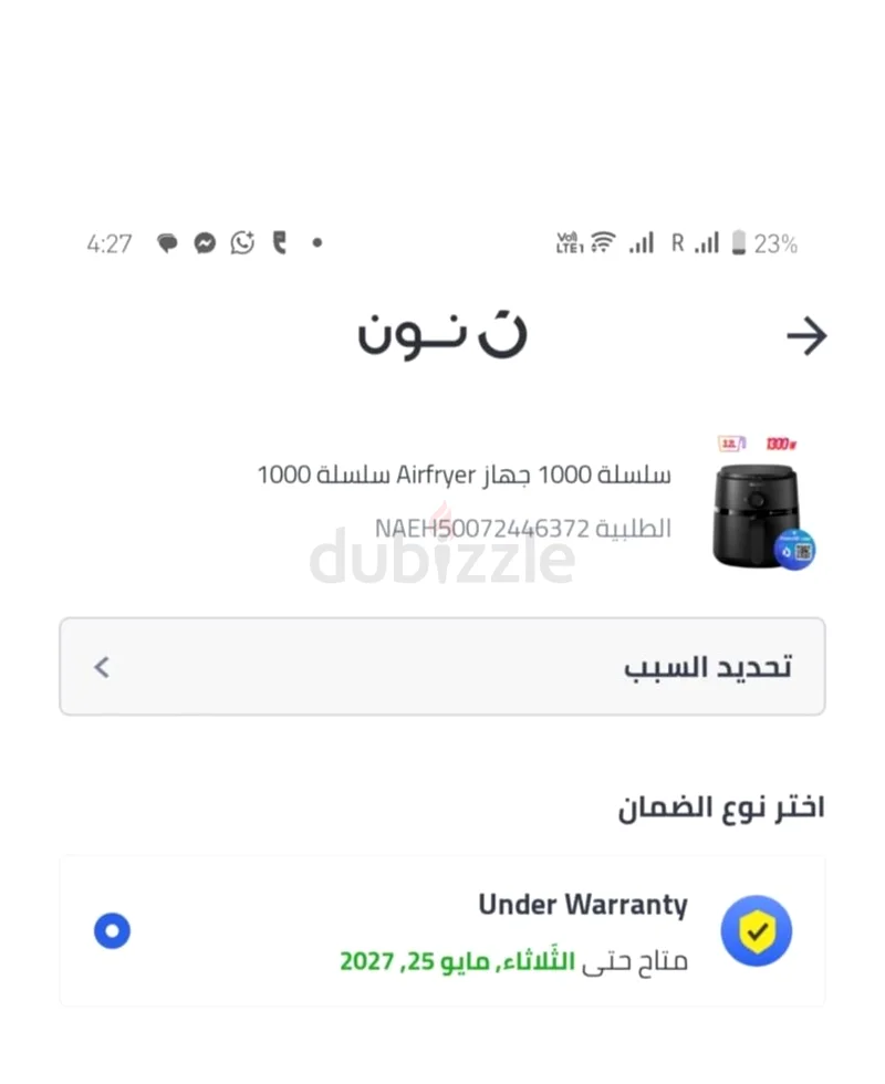 Dana Abu Dhabi63252433921921111