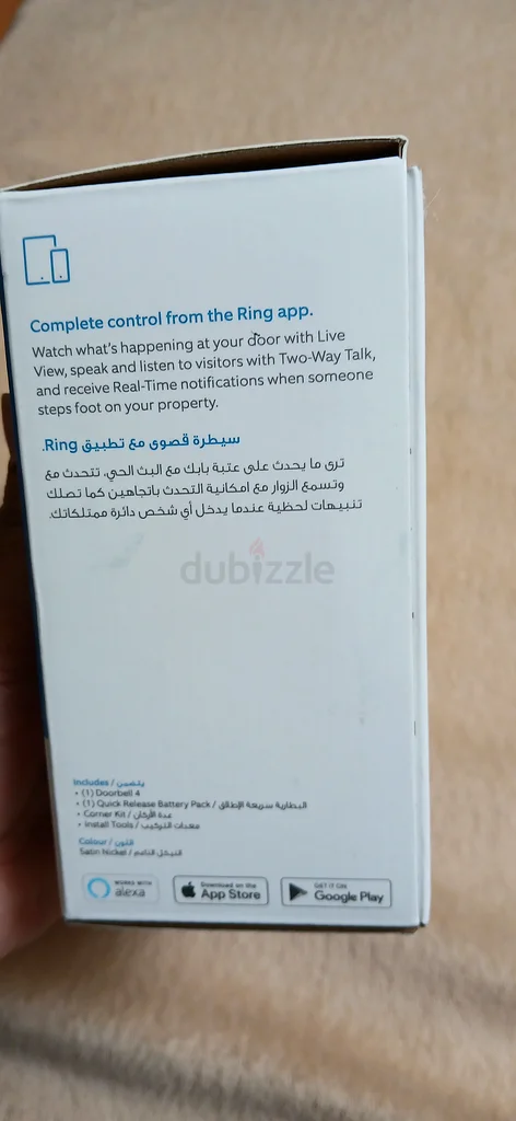 Smart Security Made Simple: Ring Video Doorbell63263517460226114