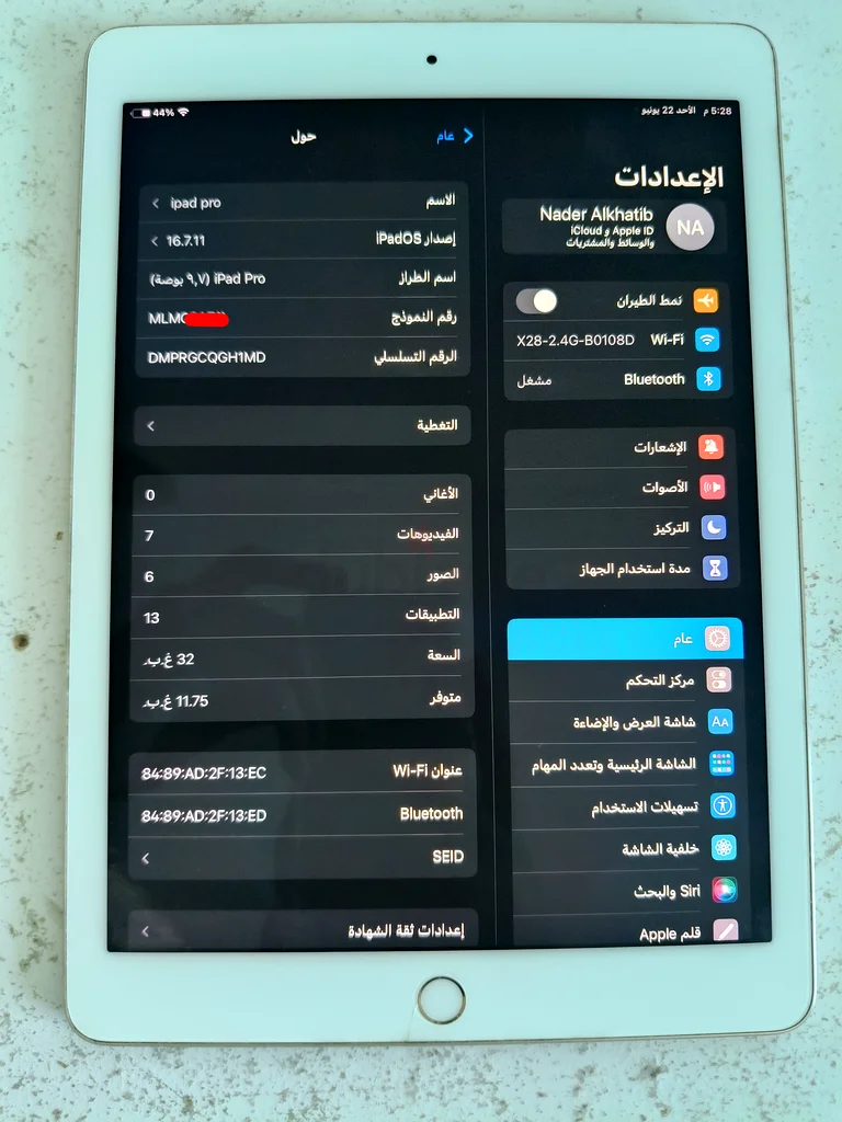 آبل آيباد برو 9.7 بسعة 32 جيجابايت63214895195265111