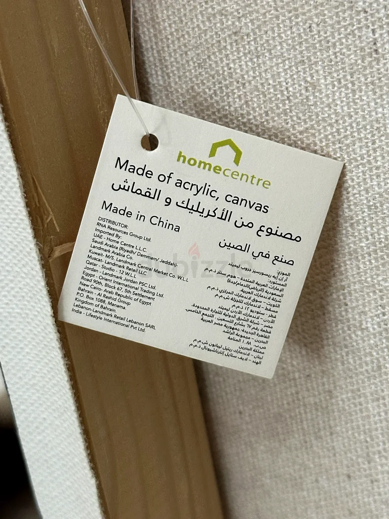 HOMECENTRE Garland Hand Painted Wall Art, 100*100cm63208385923585113