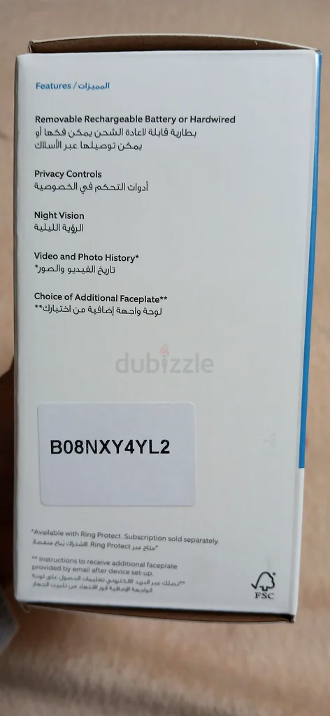Smart Security Made Simple: Ring Video Doorbell63263517460226112