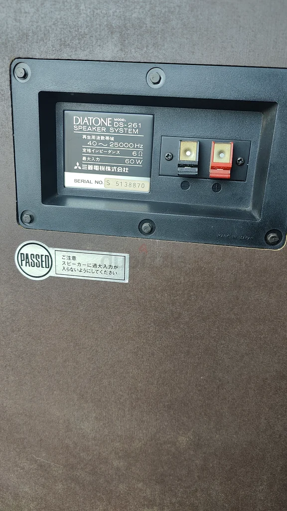 Diatone DS-261 スピーカー DS-261 DIATONE - 中古オーディオ 高価買取・販売 ハイファイ堂