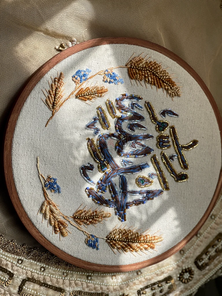 Embroideries63439103511810113
