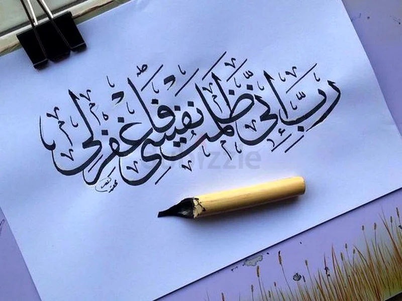Arabic, Farsi Calligraphy Classes63219837284099111