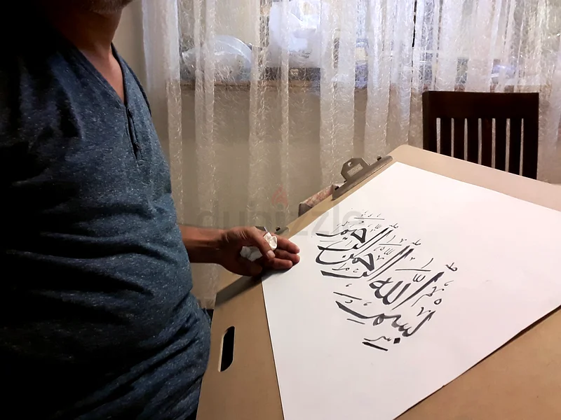 Arabic, Farsi Calligraphy Classes632198372840991126