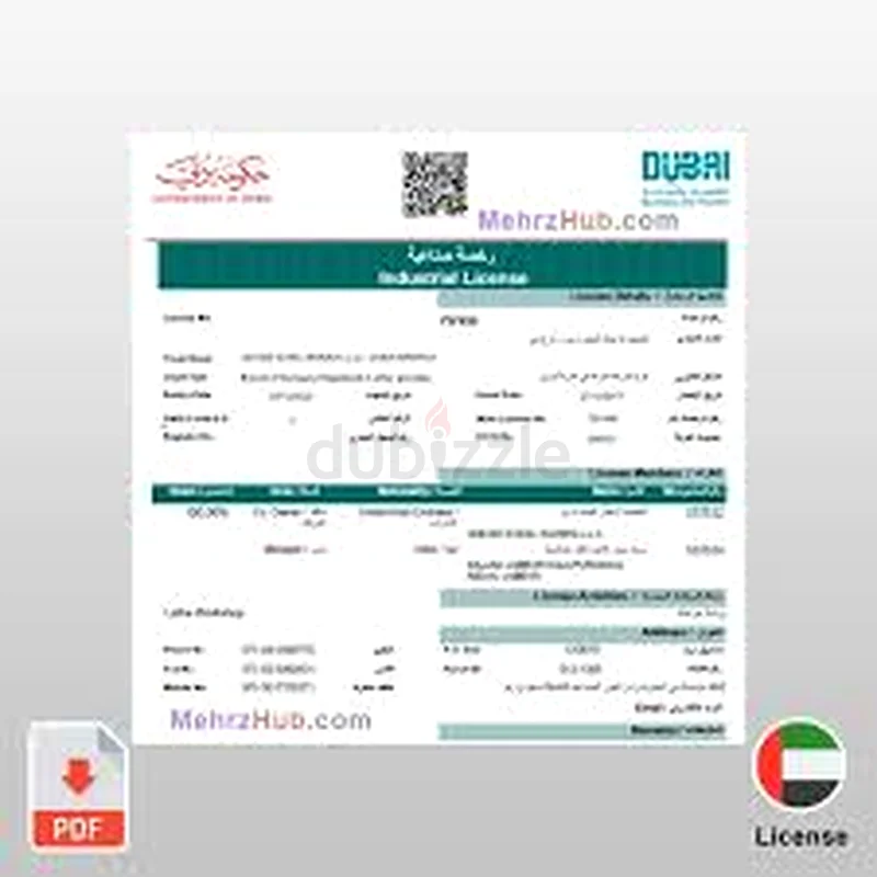 11 YEARS OLD GENERAL TRADING WITH ACTIVE BANK ACCOUNT FOR SALE632591868563221125