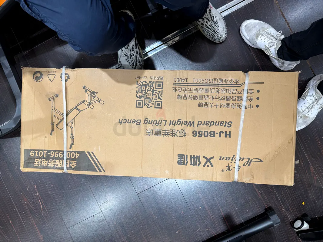 Exercise Bench63242167191811112