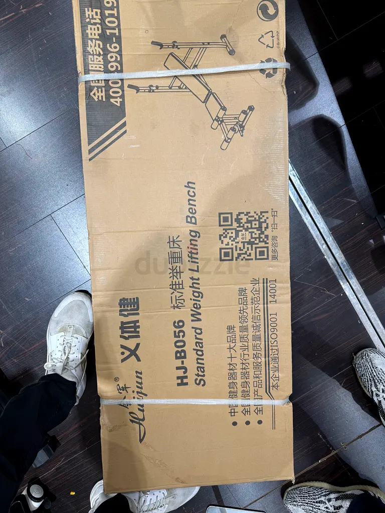 Exercise Bench63242167191811113