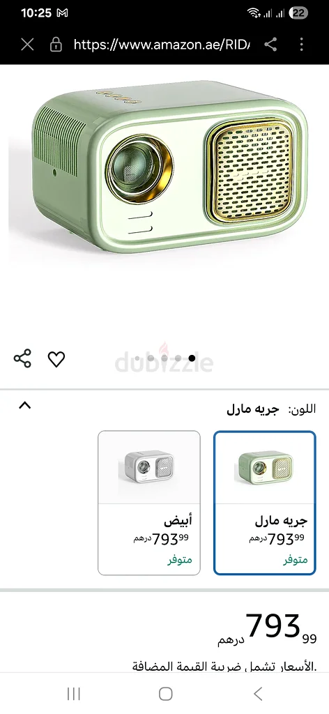 جهاز عرض صغير محمول مع جهاز تحكم عن بعد - مثالي لسينما المنزل!63264092324353114