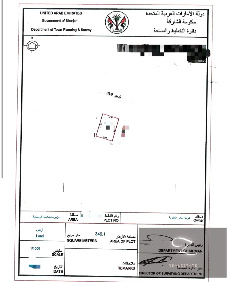 For sale residential land in Sharjah / Muzaira’a (second phase)63183715635074111
