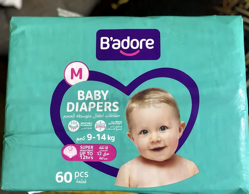 Baby diapers all sizes available  حفاضات الاطفال جميع المقاسات63226266861057111