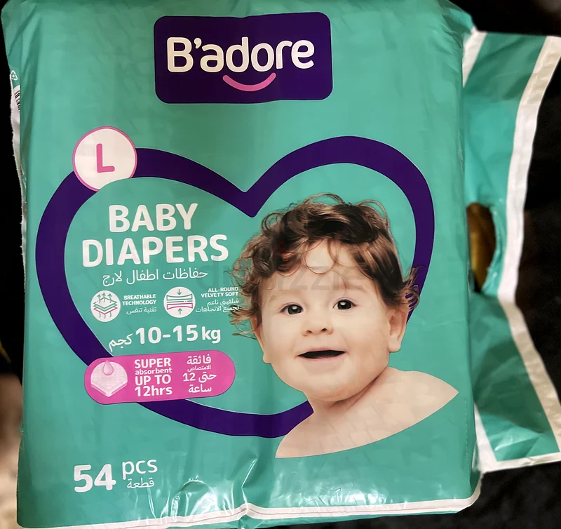 Baby diapers all sizes available  حفاضات الاطفال جميع المقاسات63226266861057112