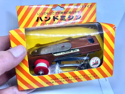 Antique Japanese hand sewing machine