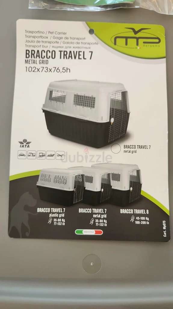 حقيبة سفر براكو 7 للحيوانات الأليفة63232158431745111